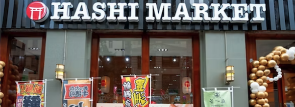 Popular Japanese Grocery Chain Opening on Upper East Side