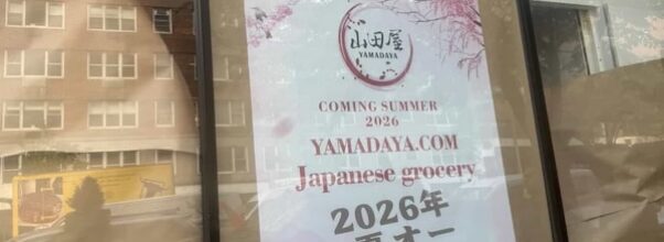Japanese Grocery Chain Yamadaya Opening Upper East Side Store